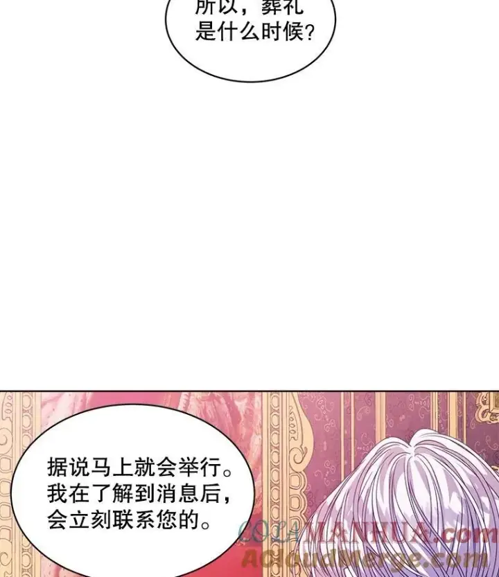 《穿书已经穿腻了》36.买玩偶图37
