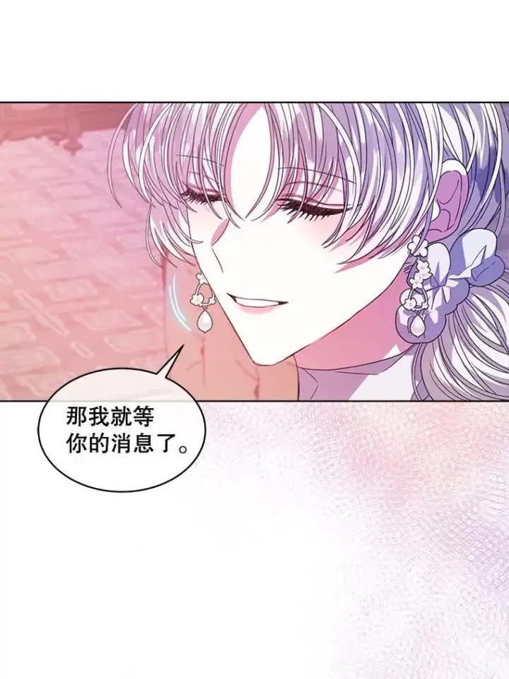 《穿书已经穿腻了》36.买玩偶图39