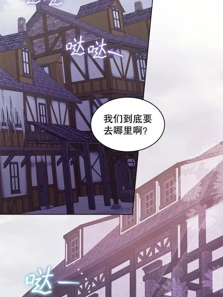 《穿书已经穿腻了》36.买玩偶图42