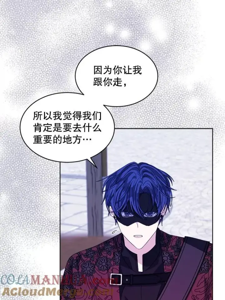 《穿书已经穿腻了》36.买玩偶图45