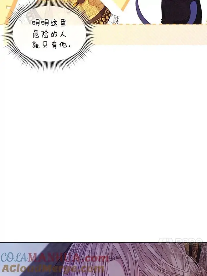 《穿书已经穿腻了》36.买玩偶图49