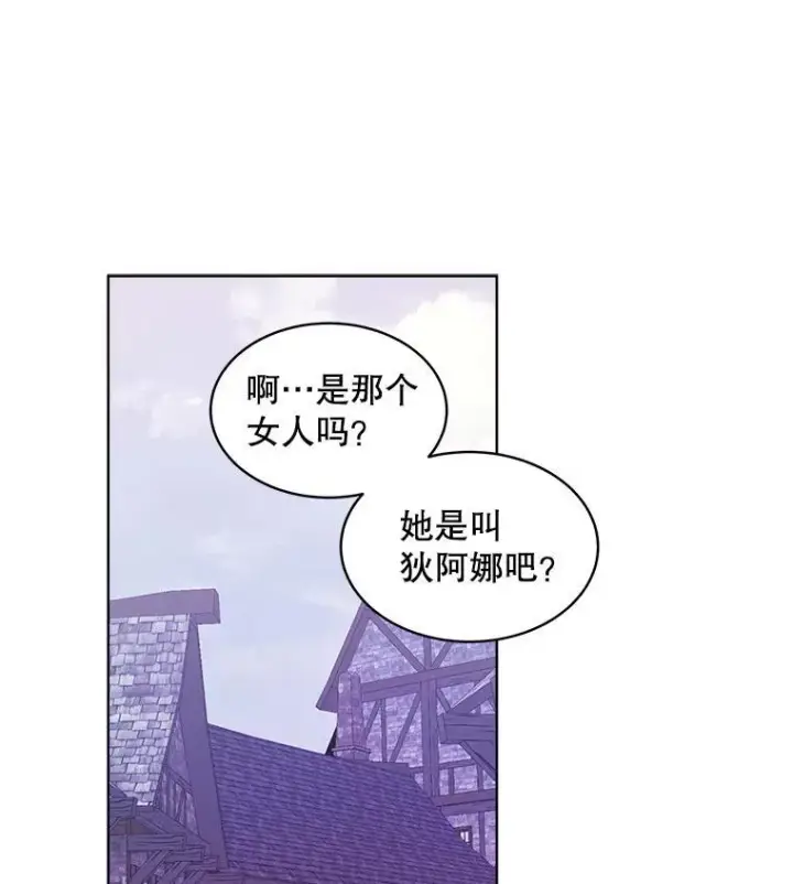 《穿书已经穿腻了》36.买玩偶图51
