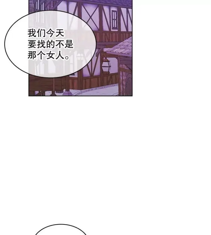 《穿书已经穿腻了》36.买玩偶图52