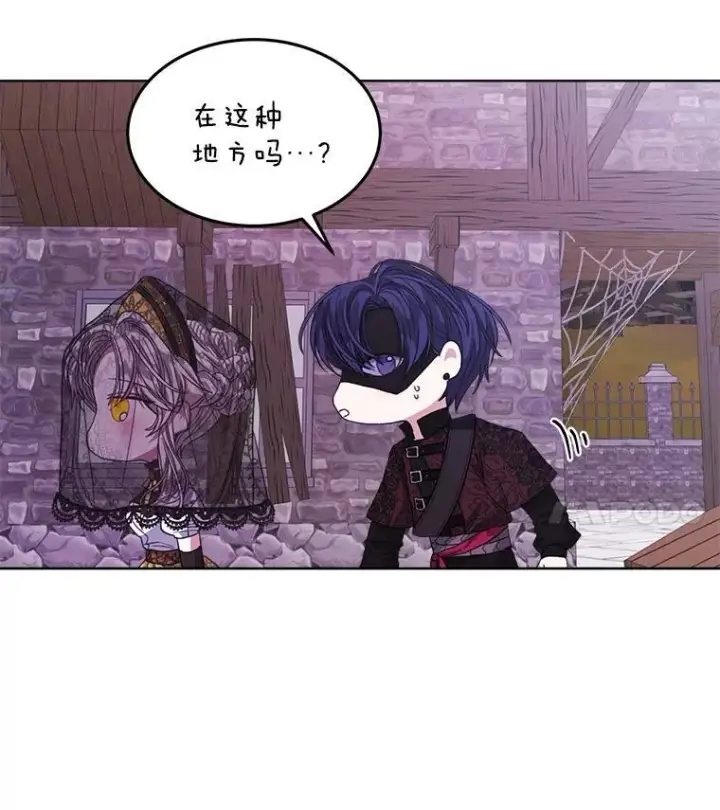 《穿书已经穿腻了》36.买玩偶图74