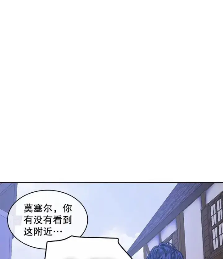 《穿书已经穿腻了》36.买玩偶图84