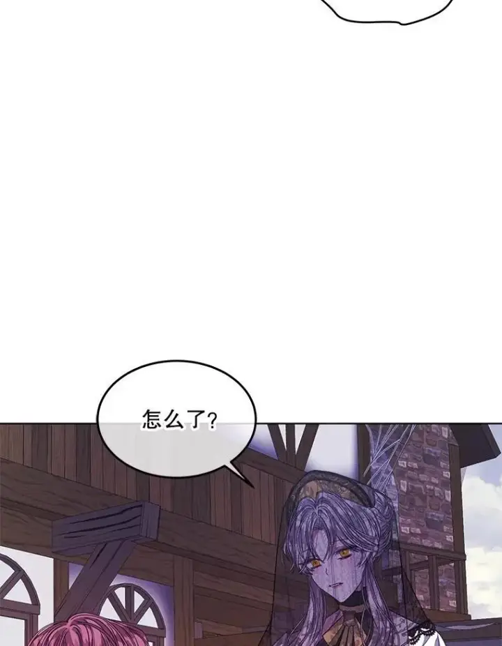 《穿书已经穿腻了》36.买玩偶图90
