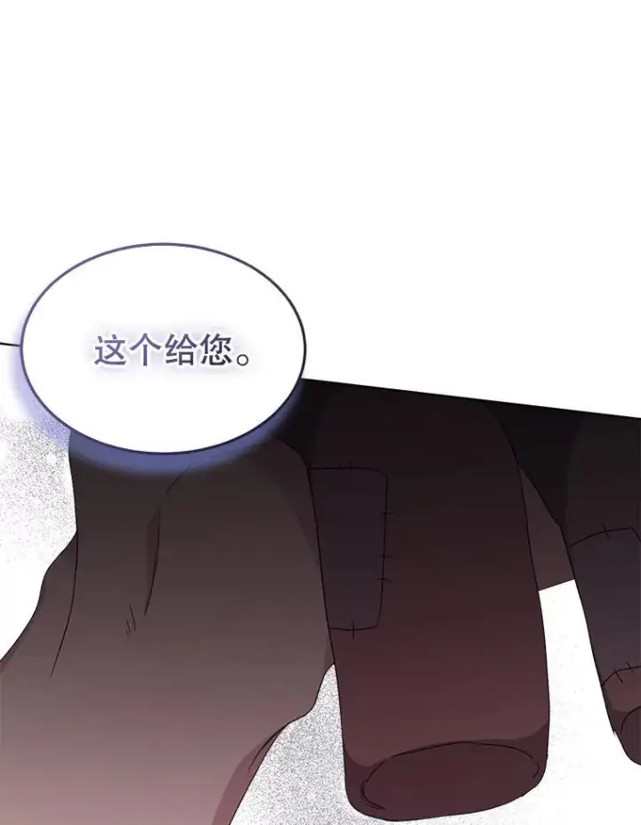 《穿书已经穿腻了》36.买玩偶图99