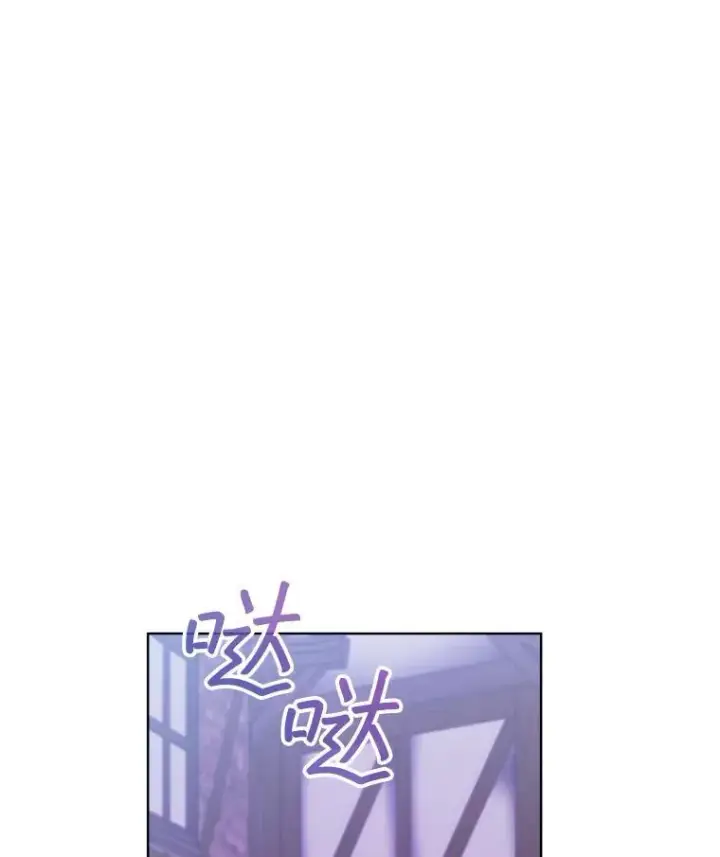 《穿书已经穿腻了》37.遇袭图102