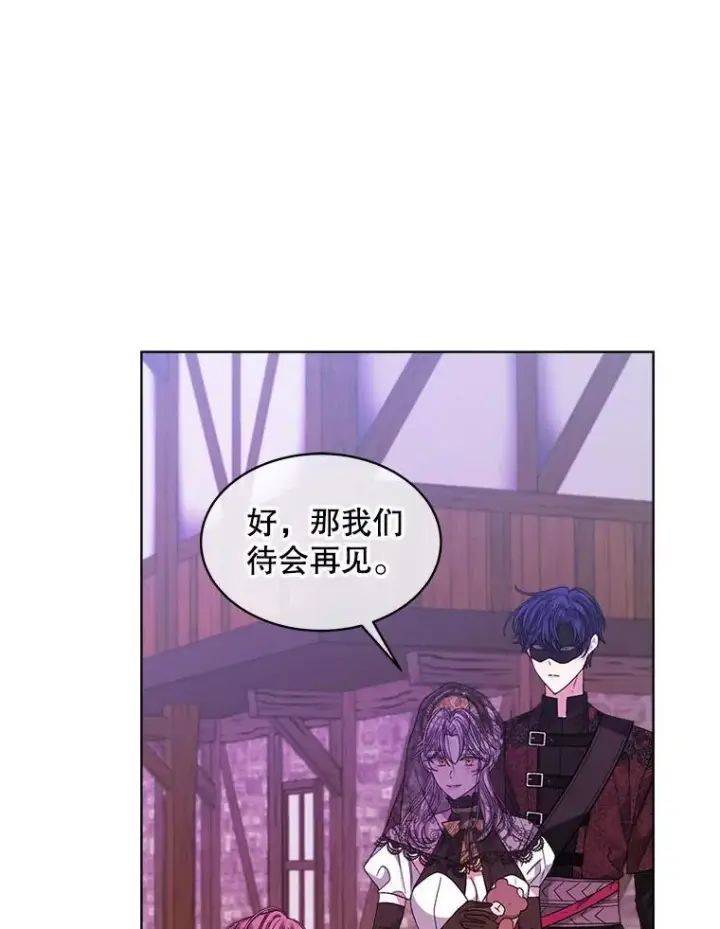 《穿书已经穿腻了》37.遇袭图19