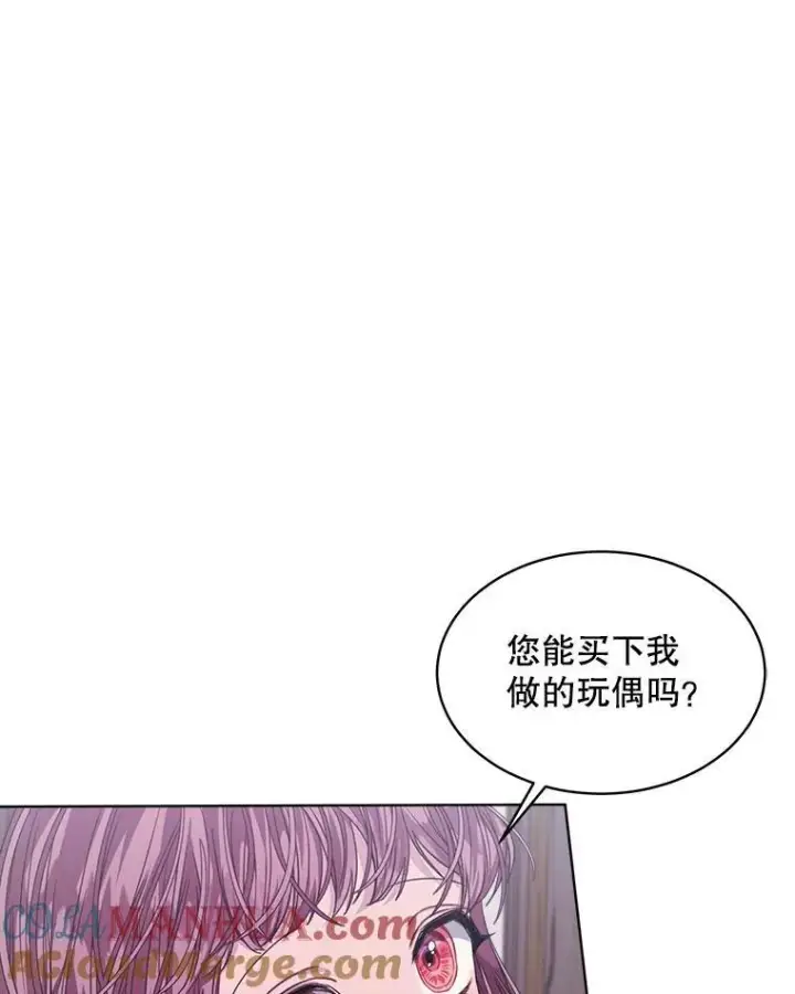 《穿书已经穿腻了》37.遇袭图5