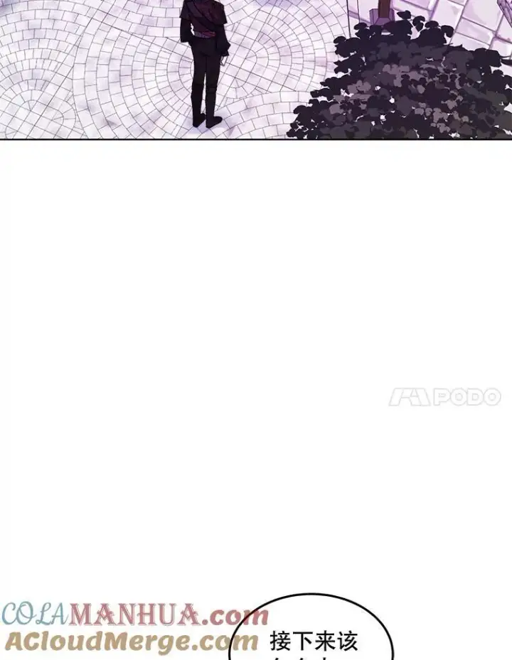 《穿书已经穿腻了》37.遇袭图73