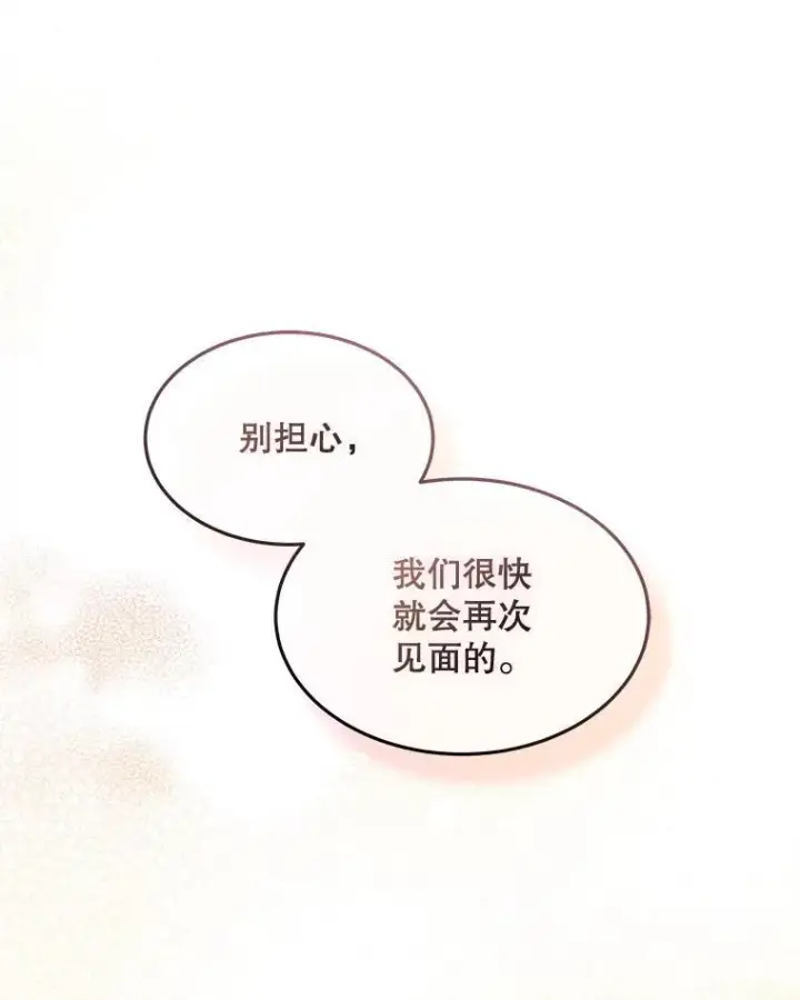 《穿书已经穿腻了》38.遭到暗算图111