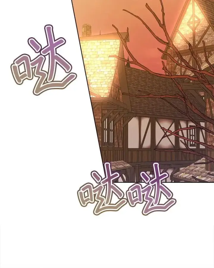 《穿书已经穿腻了》38.遭到暗算图116