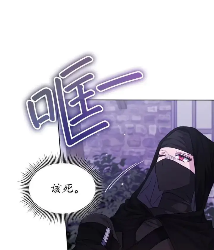 《穿书已经穿腻了》38.遭到暗算图15
