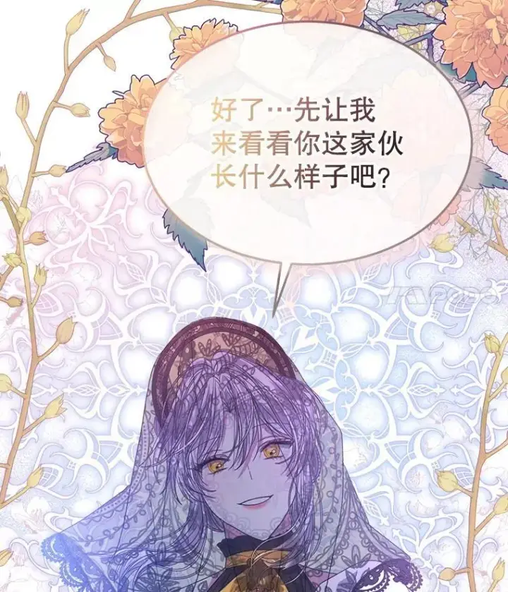 《穿书已经穿腻了》38.遭到暗算图18