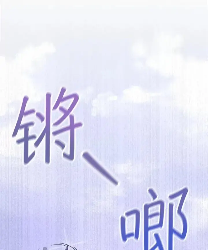 《穿书已经穿腻了》38.遭到暗算图35