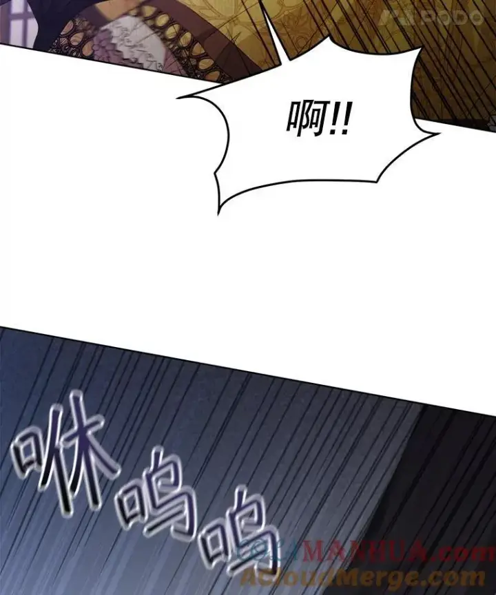 《穿书已经穿腻了》38.遭到暗算图37