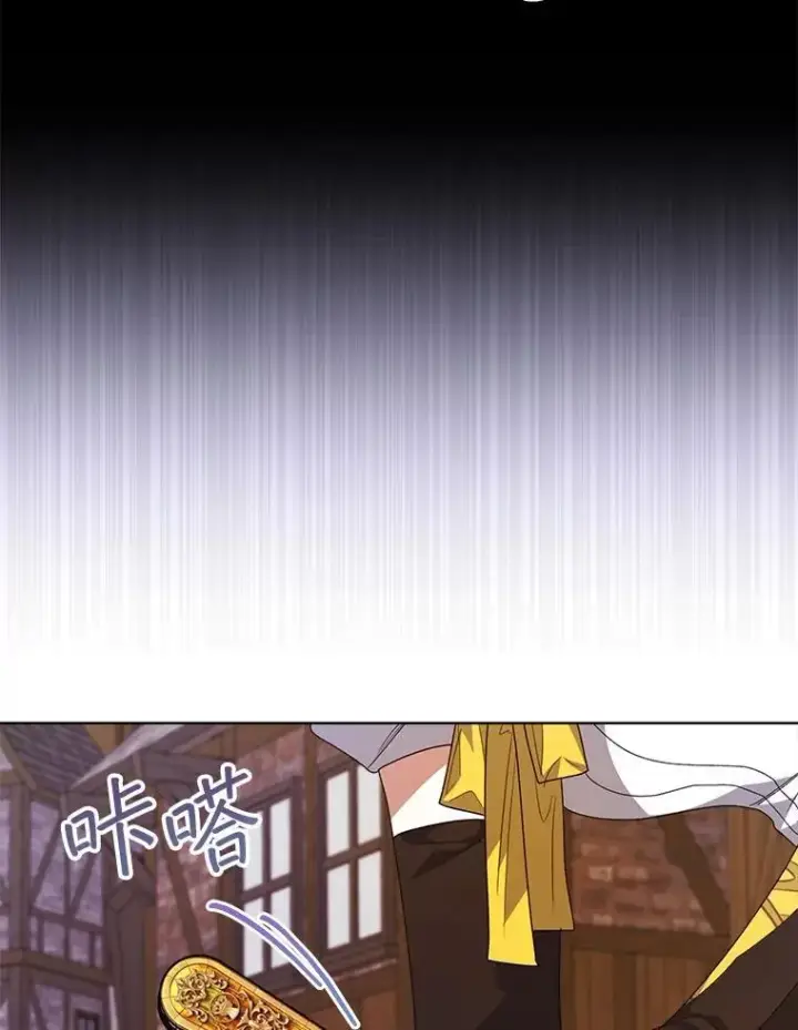 《穿书已经穿腻了》38.遭到暗算图48