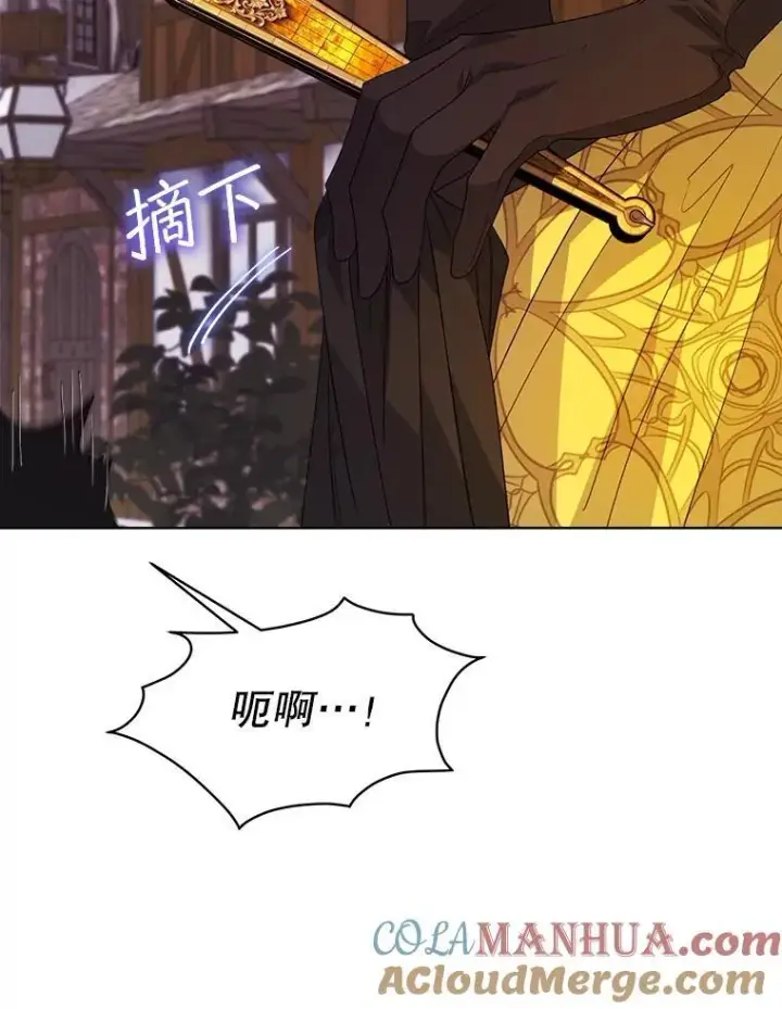 《穿书已经穿腻了》38.遭到暗算图49