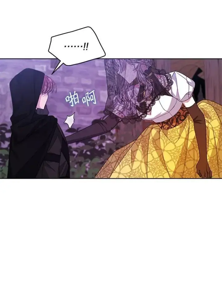 《穿书已经穿腻了》38.遭到暗算图55