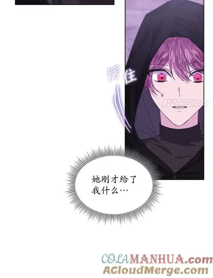 《穿书已经穿腻了》38.遭到暗算图57