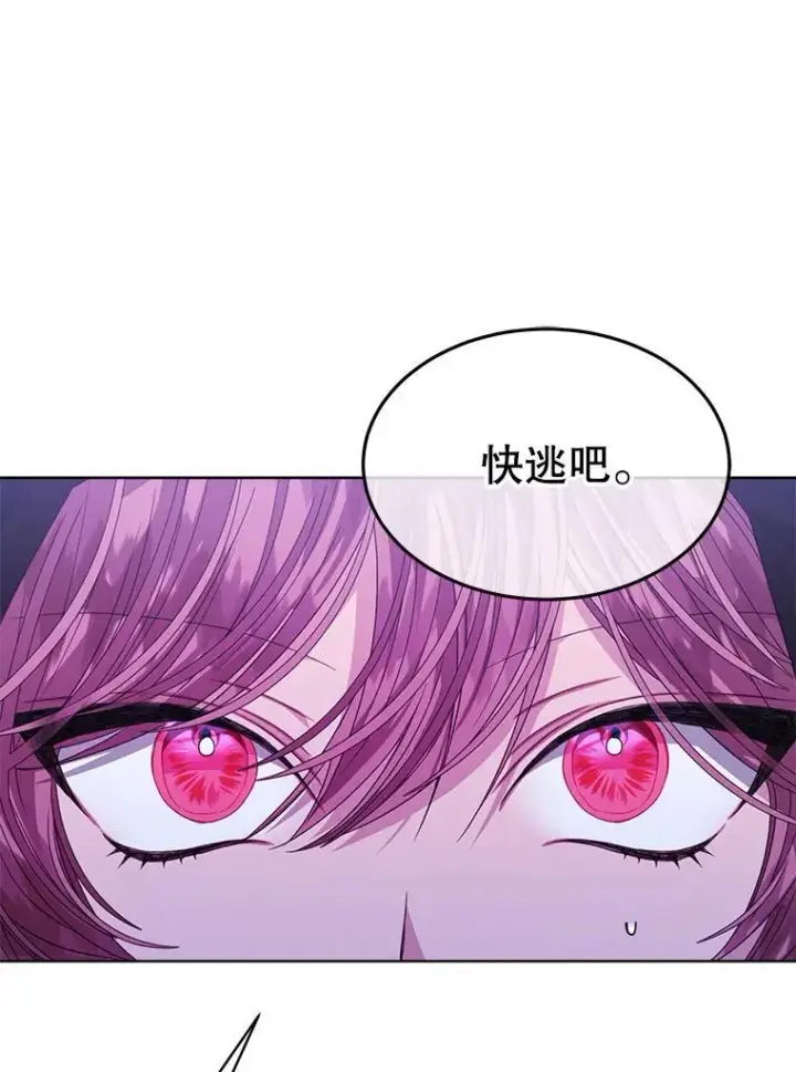 《穿书已经穿腻了》38.遭到暗算图58