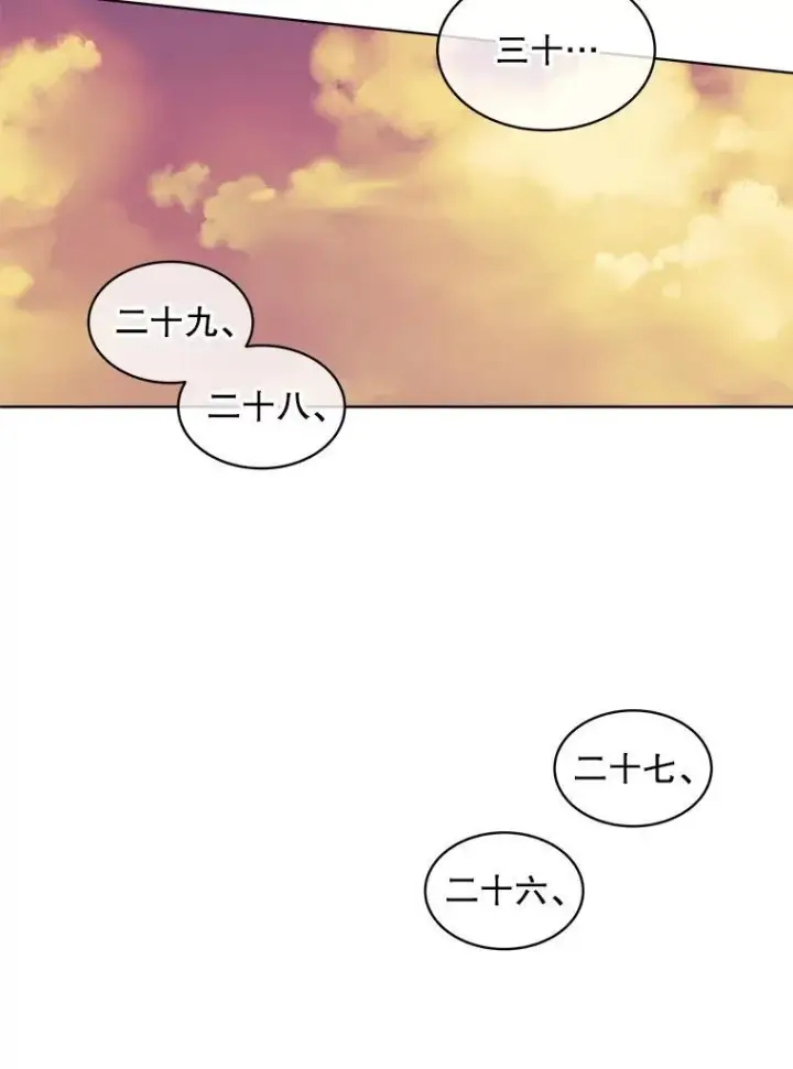 《穿书已经穿腻了》38.遭到暗算图62