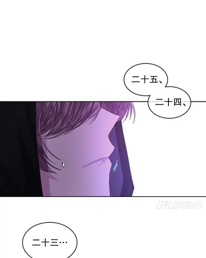 《穿书已经穿腻了》38.遭到暗算图63