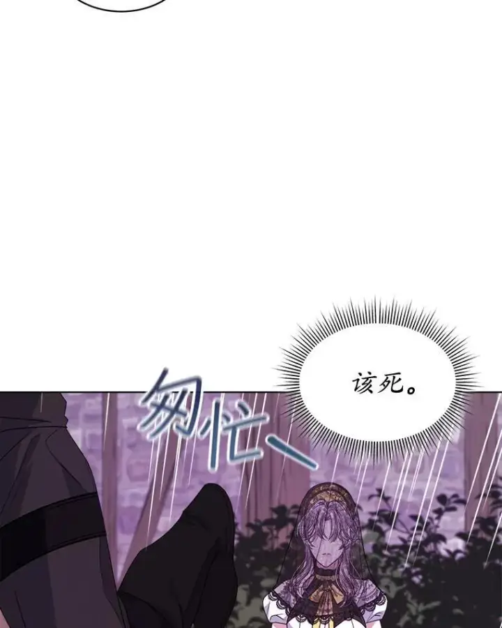 《穿书已经穿腻了》38.遭到暗算图64
