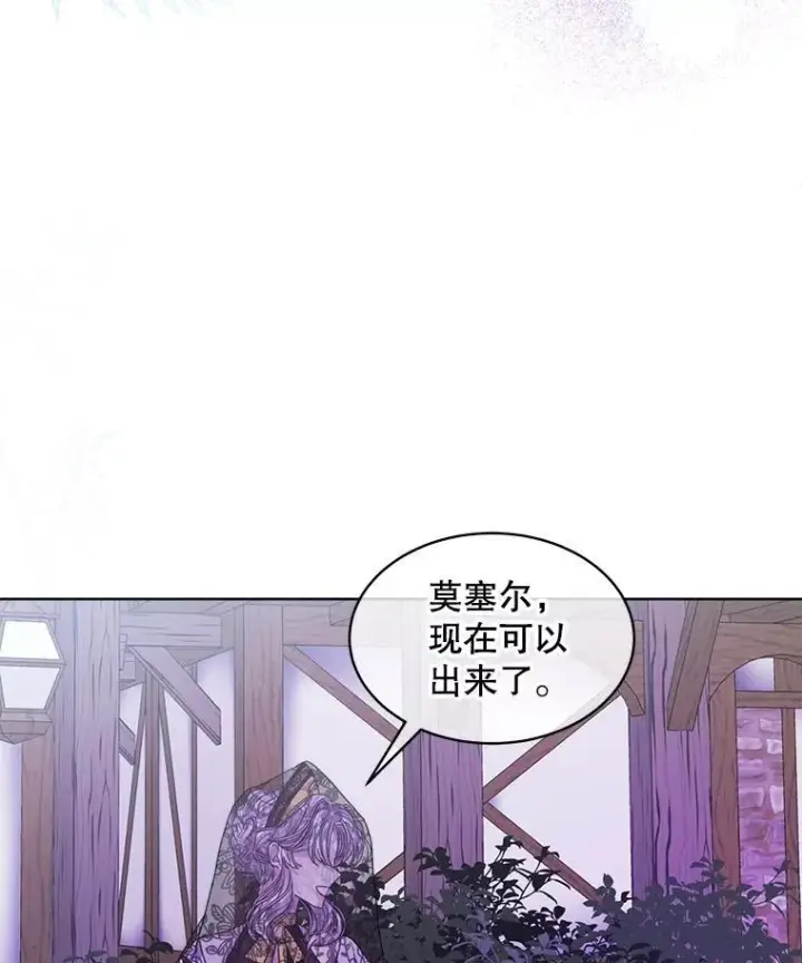 《穿书已经穿腻了》38.遭到暗算图72