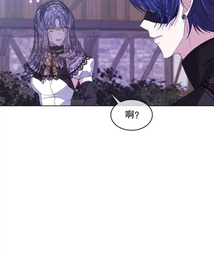 《穿书已经穿腻了》38.遭到暗算图78