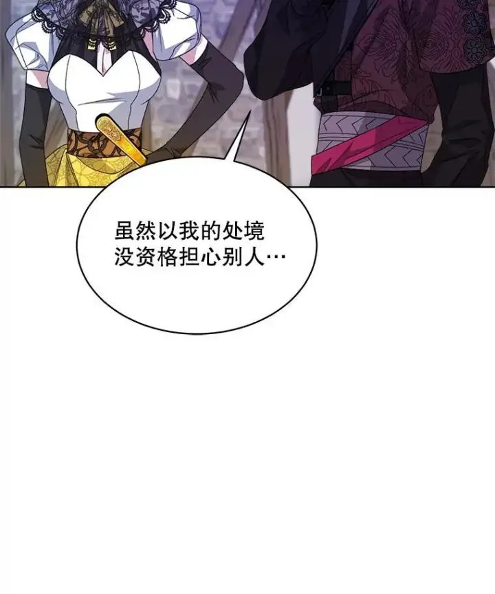 《穿书已经穿腻了》38.遭到暗算图80