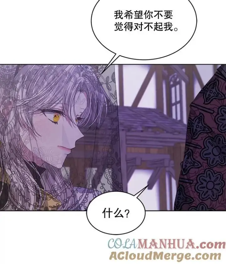 《穿书已经穿腻了》38.遭到暗算图89