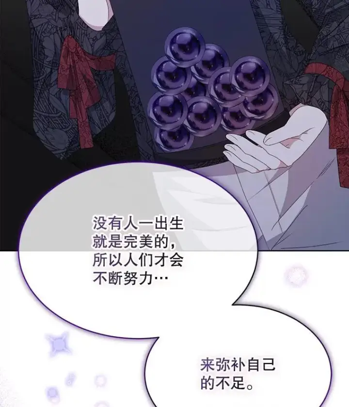 《穿书已经穿腻了》38.遭到暗算图92