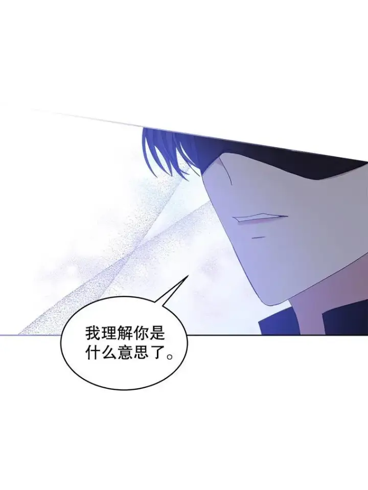 《穿书已经穿腻了》38.遭到暗算图99