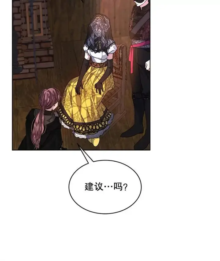 《穿书已经穿腻了》39.提议图102