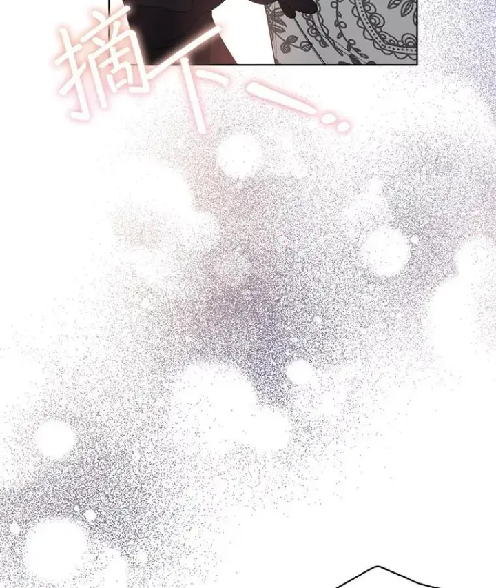《穿书已经穿腻了》39.提议图104