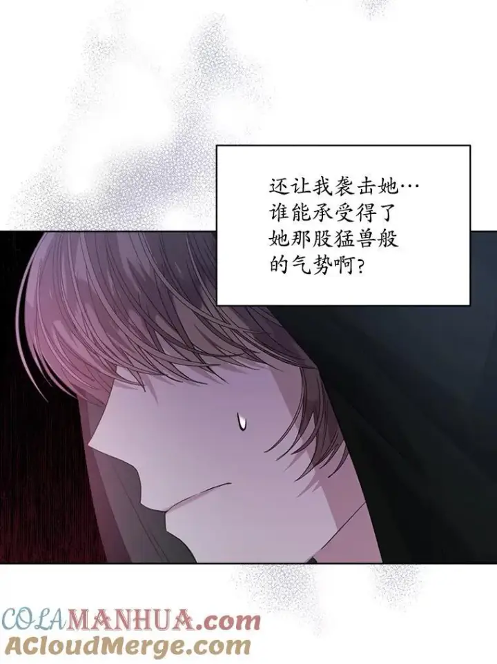 《穿书已经穿腻了》39.提议图29