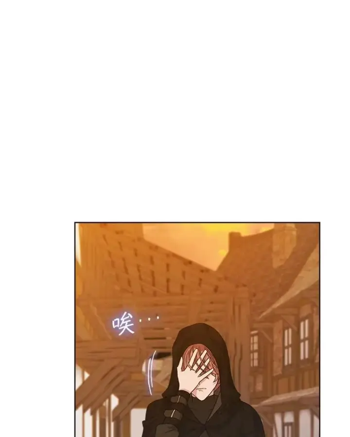 《穿书已经穿腻了》39.提议图30