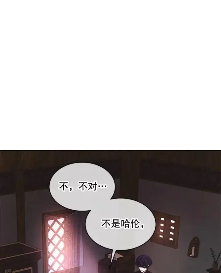 《穿书已经穿腻了》39.提议图62