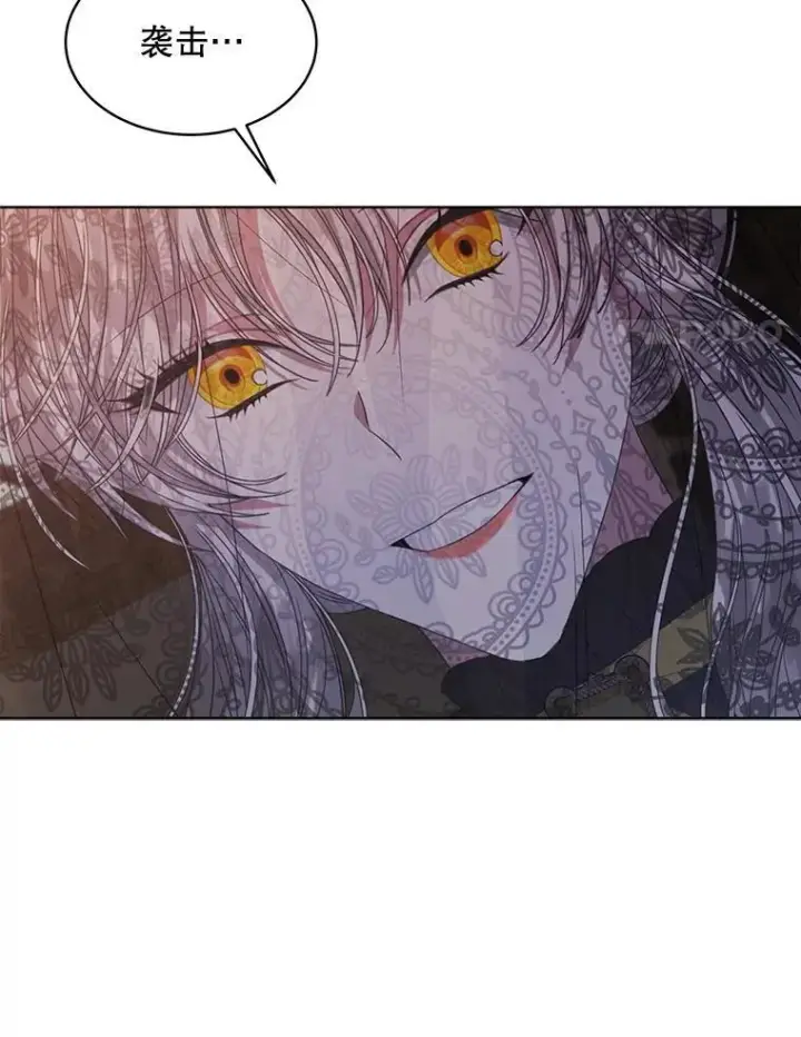 《穿书已经穿腻了》39.提议图91