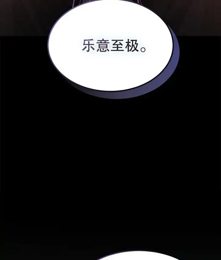 《穿书已经穿腻了》40.收获侍女图108