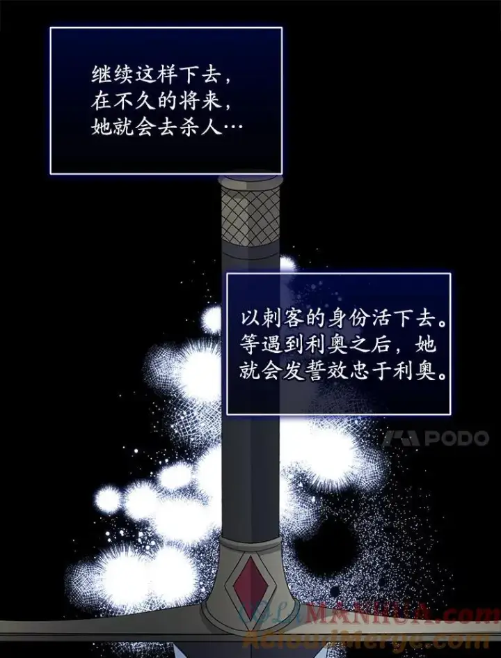《穿书已经穿腻了》40.收获侍女图25