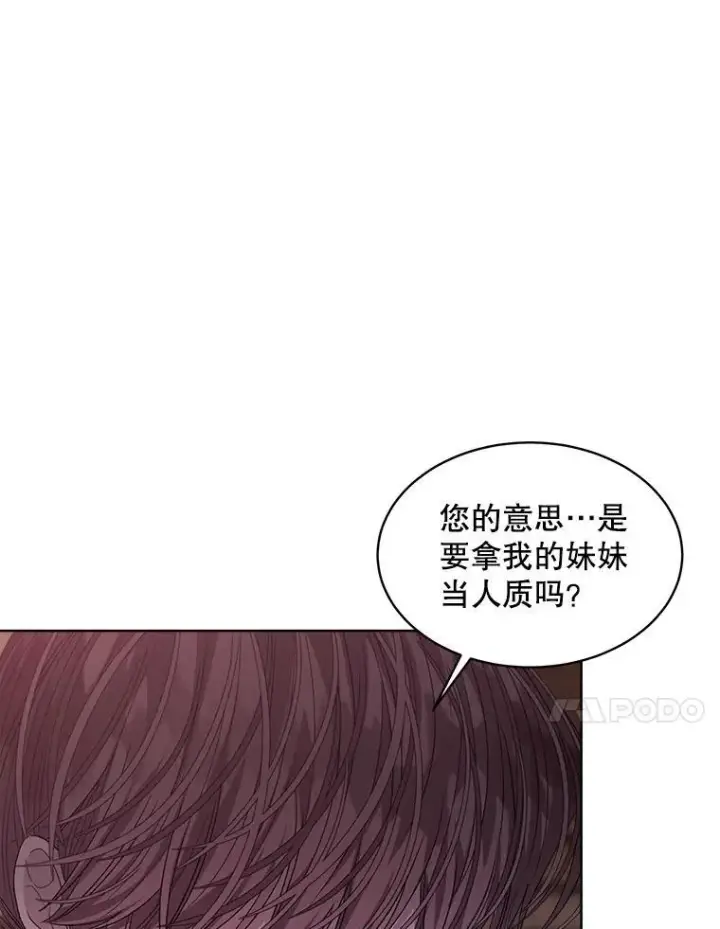 《穿书已经穿腻了》40.收获侍女图38