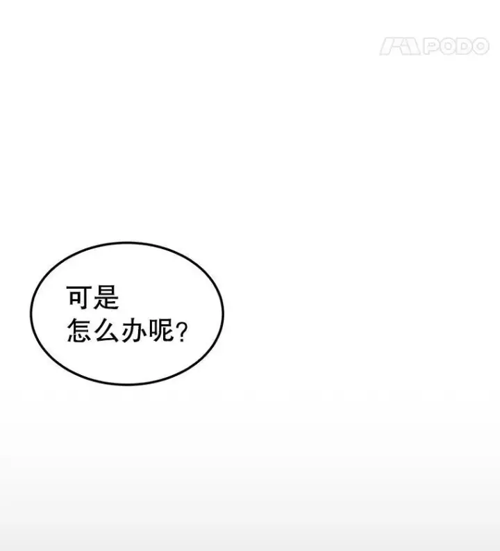 《穿书已经穿腻了》40.收获侍女图42