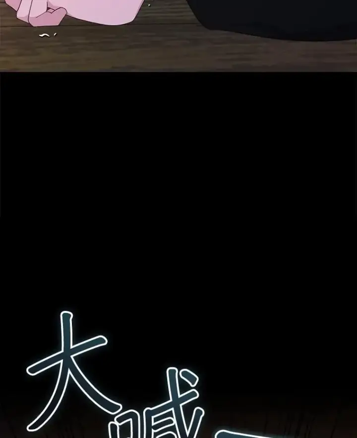 《穿书已经穿腻了》40.收获侍女图54