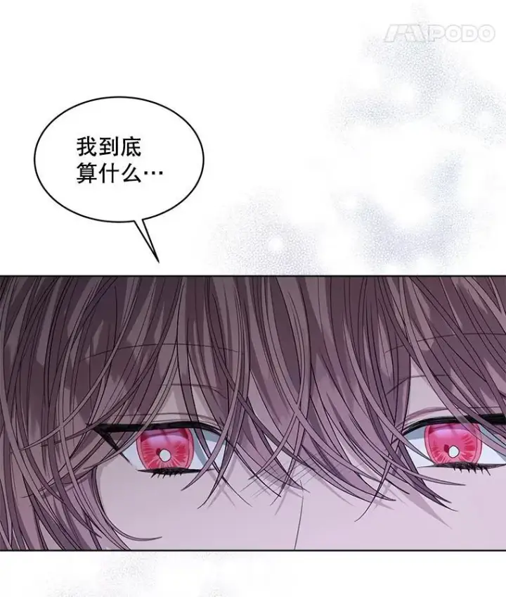 《穿书已经穿腻了》40.收获侍女图70