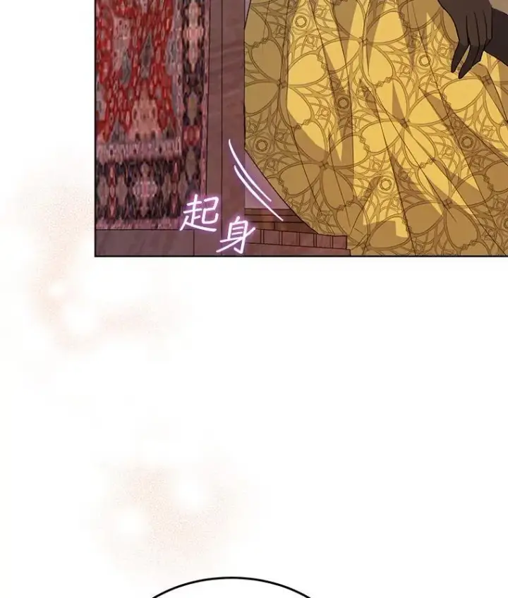 《穿书已经穿腻了》40.收获侍女图72