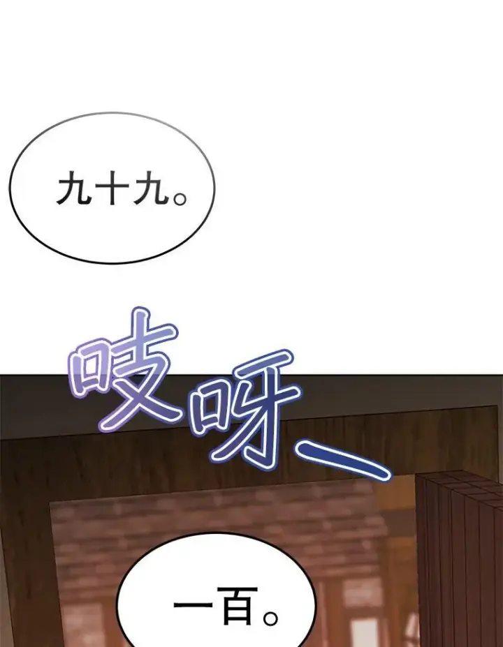 《穿书已经穿腻了》40.收获侍女图99