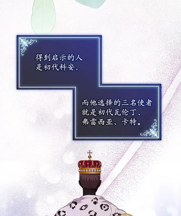 《穿书已经穿腻了》41.得到合作人图102